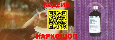 мяу мяу мука Новокубанск