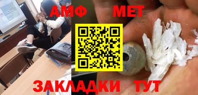 молекула духа Новодвинск