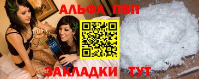 молекула духа Новодвинск