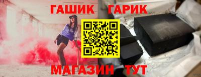 мяу мяу мука Новокубанск