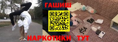молекула духа Новодвинск