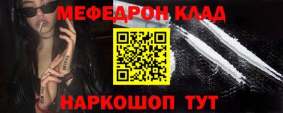 молекула духа Новодвинск