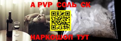 амфетамин Новозыбков