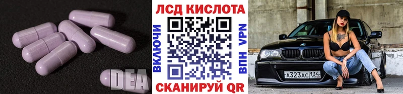 Лсд 25 экстази ecstasy  Сыктывкар 