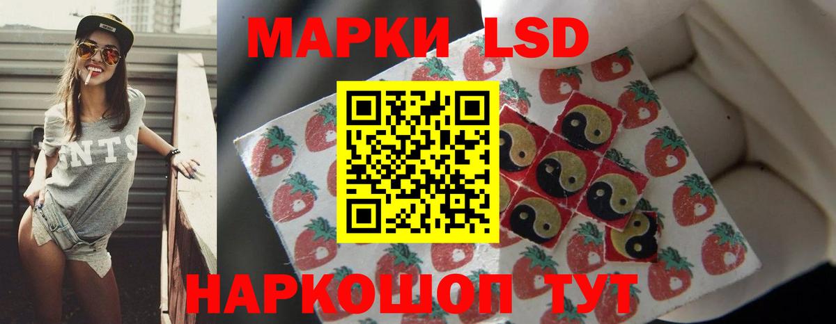 Лсд 25 экстази ecstasy Сыктывкар
