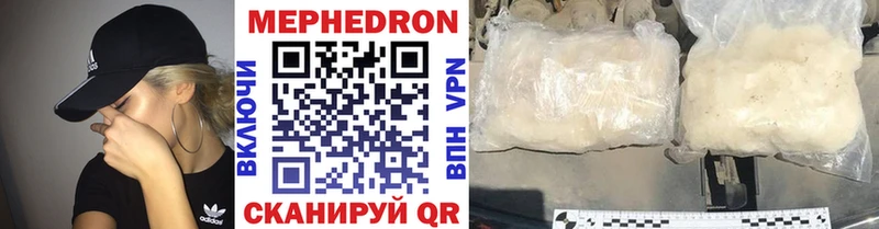 Мефедрон мука  купить наркоту  OMG рабочий сайт  Сыктывкар 