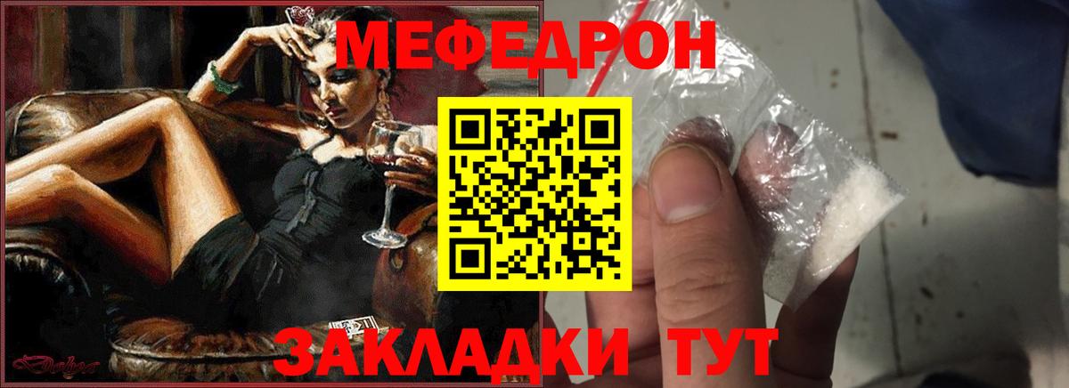 МЕФ Сыктывкар
