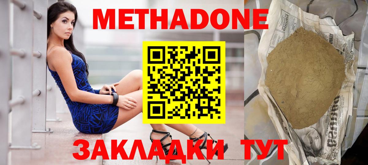 Купить наркотики цена  МДМА  Сыктывкар  COCAIN  Гашиш  Alpha PVP СК   Вход с VPN  Меф МЯУ МЯУ кристаллы  Каннабис 