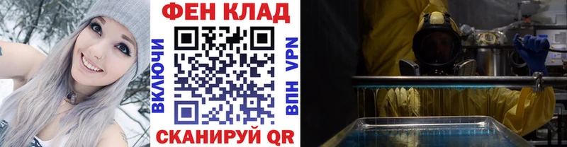 МЕТАМФЕТАМИН витя  Сыктывкар 