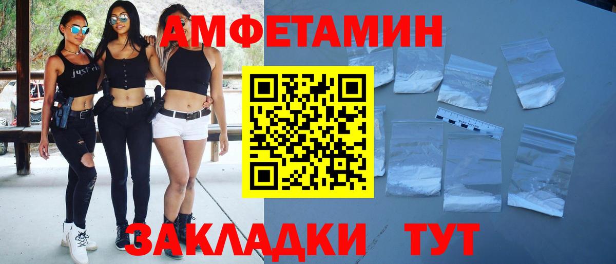 Метамфетамин  Вход с VPN  Сыктывкар  Первитин Methamphetamine 