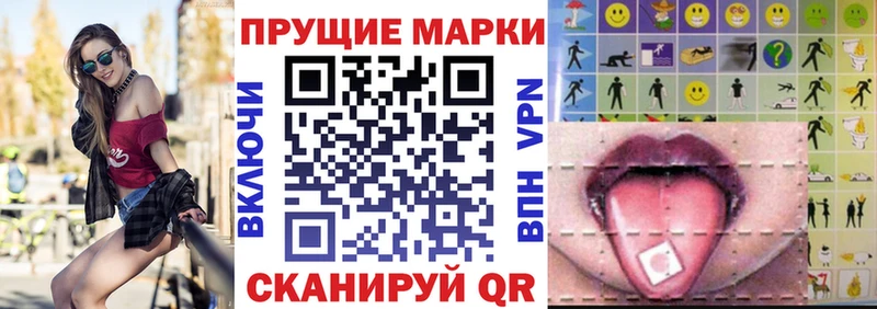 цена наркотик  Сыктывкар  ссылка на мегу ссылка  Марки N-bome 1500мкг 