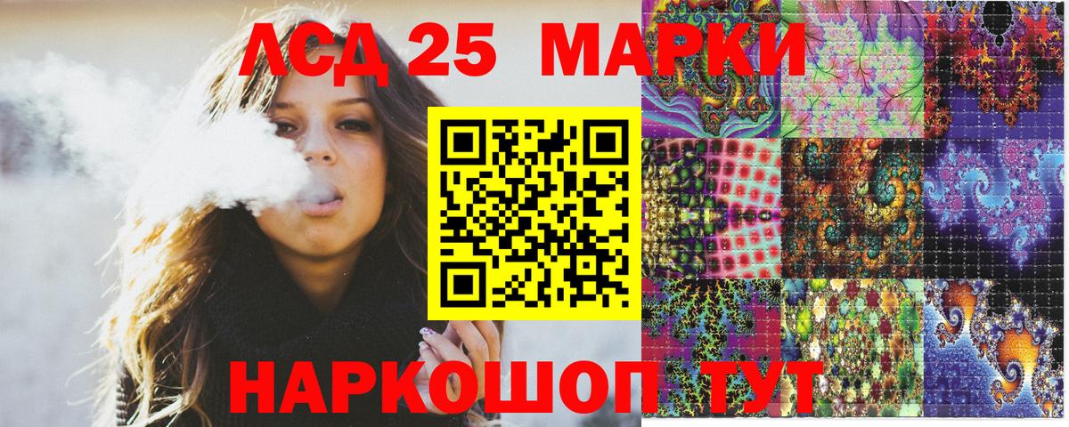 Марки 25I-NBOMe 1,8мг  Марки 25I-NBOMe 1,8мг  Марки NBOMe  Вход с VPN  Сыктывкар 