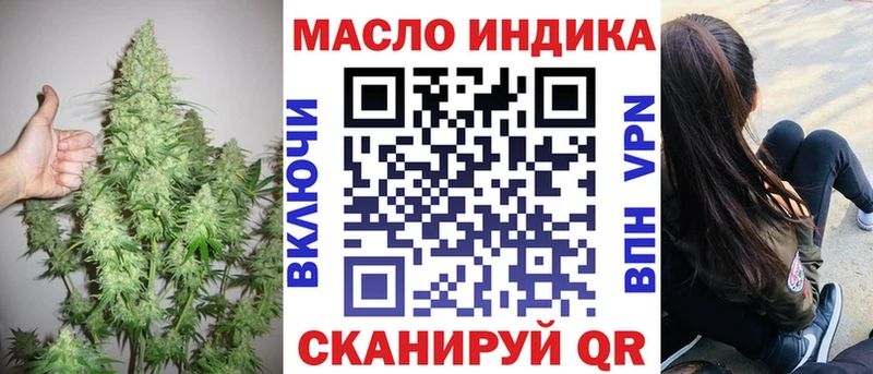 цена   блэк спрут онион  ТГК Wax  Сыктывкар 
