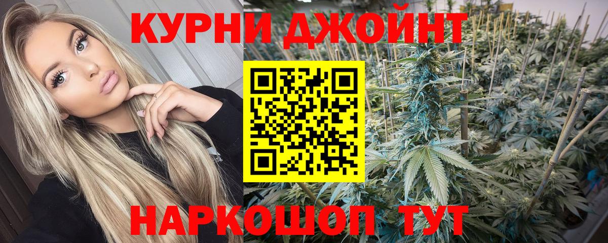 Сыктывкар  Бошки марихуана тримм  Шишки марихуана Amnesia  Бошки марихуана THC 21%  Вход с VPN 